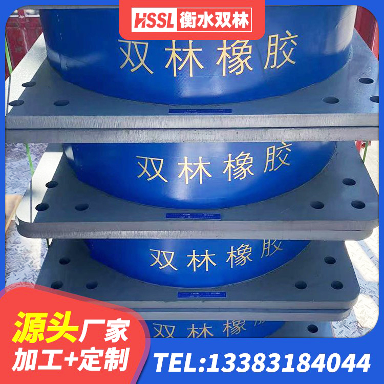 阳信县建筑减震隔震支座生产厂家 阳信县LNR700隔震橡胶支座生产加工 阳信县建筑隔震支座LBR源头工厂 阳信县LNR1300橡胶支座厂家电话 - 第6张