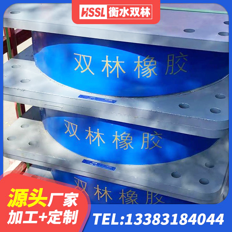 阳信县LNR橡胶隔震支座1300(II型) 阳信县建筑高楼橡胶隔震支座生产厂家 阳信县LNR1300橡胶支座 阳信县建筑隔震支座定制厂家 - 第5张