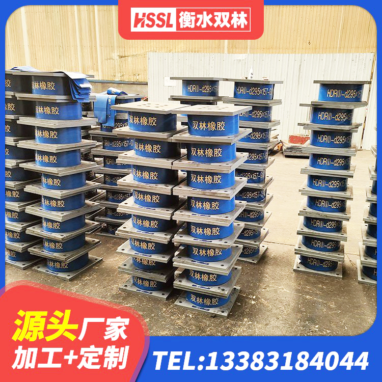 阳信县LNR橡胶隔震支座1300(II型) 阳信县建筑高楼橡胶隔震支座生产厂家 阳信县LNR1300橡胶支座 阳信县建筑隔震支座定制厂家 - 第2张