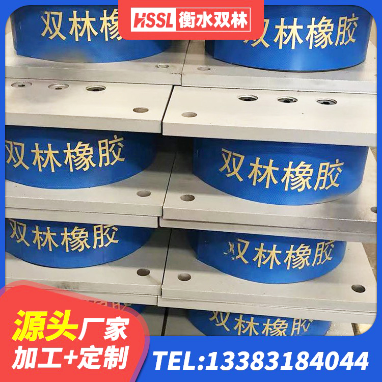 阳信县LNR橡胶隔震支座700(II型)源头工厂 阳信县建筑橡胶减振支座源头工厂 阳信县隔震支座LRB700什么价格 阳信县建筑隔震支座哪里买 - 第1张
