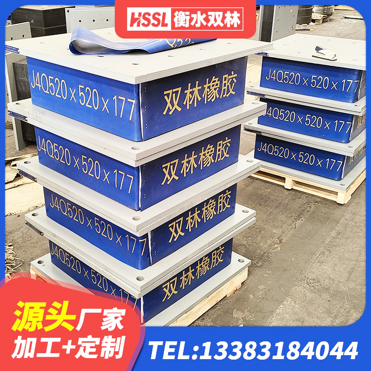 阳信县建筑减震隔震支座生产厂家 阳信县LNR700隔震橡胶支座生产加工 阳信县建筑隔震支座LBR源头工厂 阳信县LNR1300橡胶支座厂家电话 - 第2张