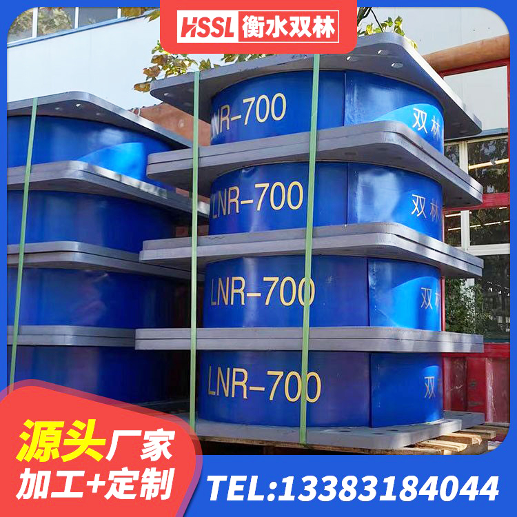 阳信县天然橡胶支座(LNR) 阳信县橡胶隔震支座定制厂家 阳信县LNR水平力分散型支座生产厂家 阳信县抗震橡胶隔震支座工厂厂家 - 第2张