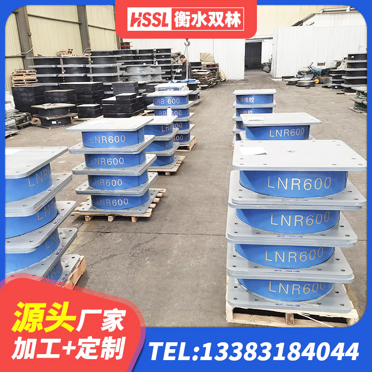 阳信县建筑水平力分散力型隔震支座源头工厂 阳信县铅芯隔振支座厂家电话 阳信县建筑厚叠层隔震支座厂家 阳信县LRB铅芯橡胶隔震支座源头工厂 - 第1张