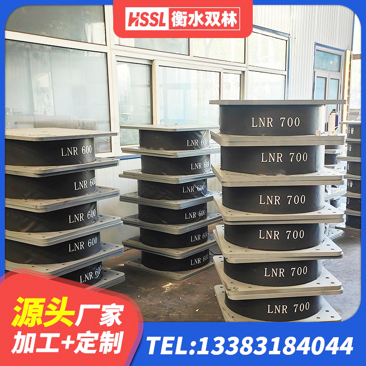 阳信县铅芯橡胶抗震支座厂家 阳信县LRB1500铅芯支座厂家 阳信县减震和抗震支座源头工厂 阳信县防震隔震支座厂家 - 第9张