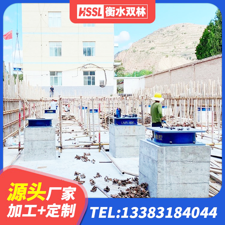 阳信县LNR橡胶隔震支座D420厂家 阳信县阻尼橡胶支座生产厂家 阳信县房屋建筑隔震支座生产厂家 阳信县HDR1000高阻尼建筑隔震支座 - 第3张