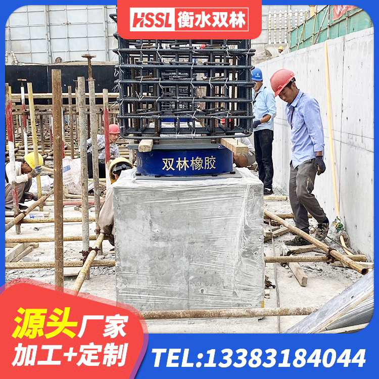 阳信县铅芯橡胶抗震支座厂家 阳信县LRB1500铅芯支座厂家 阳信县减震和抗震支座源头工厂 阳信县防震隔震支座厂家 - 第5张