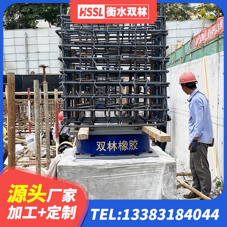 阳信县建筑水平力分散力型隔震支座源头工厂 阳信县铅芯隔振支座厂家电话 阳信县建筑厚叠层隔震支座厂家 阳信县LRB铅芯橡胶隔震支座源头工厂 - 第3张