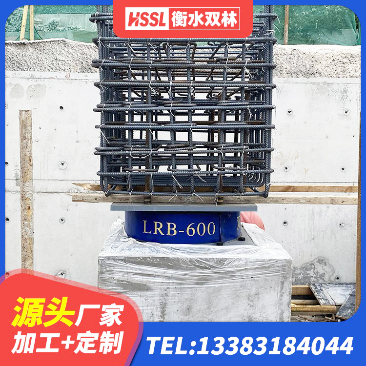 阳信县橡胶建筑支座什么价格 阳信县圆形橡胶隔震支座多少钱 阳信县抗震支座厂家电话 阳信县LNR800橡胶隔震支座 - 第3张