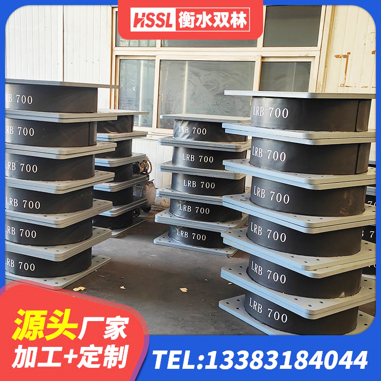 阳信县橡胶建筑支座什么价格 阳信县圆形橡胶隔震支座多少钱 阳信县抗震支座厂家电话 阳信县LNR800橡胶隔震支座 - 第4张