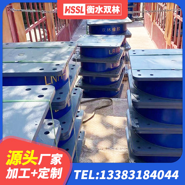 阳信县天然橡胶支座(LNR) 阳信县橡胶隔震支座定制厂家 阳信县LNR水平力分散型支座生产厂家 阳信县抗震橡胶隔震支座工厂厂家 - 第5张
