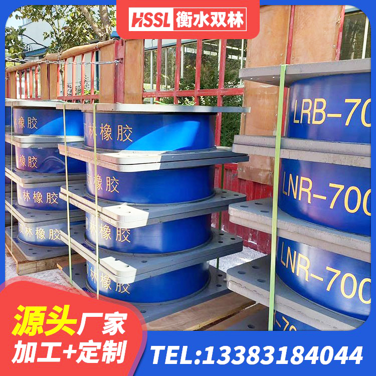 阳信县建筑减震隔震支座生产厂家 阳信县LNR700隔震橡胶支座生产加工 阳信县建筑隔震支座LBR源头工厂 阳信县LNR1300橡胶支座厂家电话 - 第4张